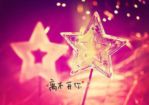 凭爱意将你私有：在线最新小说（江星落傅靳舟）全文阅读