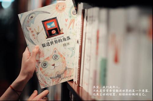 带着空间回六十年代，我富甲一方秦东秦燕推荐完本_已完结带着空间回六十年代，我富甲一方（秦东秦燕）