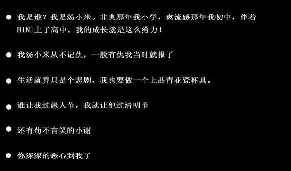完结文强娶豪夺的霸总觉醒后顾延程雪：结局+番外最新章节列表_完结文强娶豪夺的霸总觉醒后顾延程雪：结局+番外全文阅读