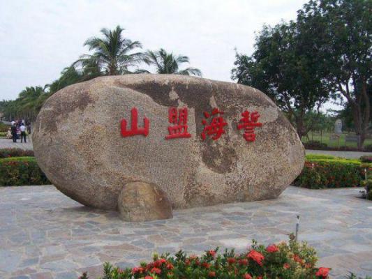 江茉陆晋深全文阅读最新章节_江茉陆晋深全文阅读