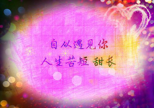 孟清慈程予桉：最新章节列表_孟清慈程予桉：全文免费阅读