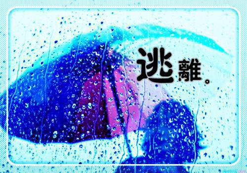 宠妾灭妻？和离后，世子妃转身嫁奸臣！最新章节列表_宠妾灭妻？和离后，世子妃转身嫁奸臣！全文免费阅读(夏云仙柳成煜)