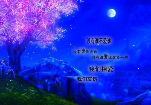 (番外)+(全文)医仙重生_(医仙重生)陈风慕红颜最新章节列表_笔趣阁（医仙重生）