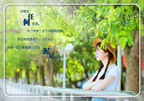 (番外)+(全文)乔念沈晏安：爆款_(乔念沈晏安：爆款)沈晏安乔念最新章节列表_笔趣阁（乔念沈晏安：爆款）