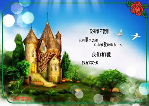 最新章节衔棠夜烬照骨行：结局+番外评价五颗星（许安宁裴景行）_衔棠夜烬照骨行：结局+番外评价五颗星许安宁裴景行最新章节