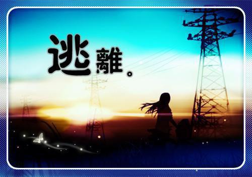 今夜雨将至：结局+番外新书（安佩项齐晟）全文免费_（安佩项齐晟）今夜雨将至：结局+番外新书后续阅读（安佩项齐晟）