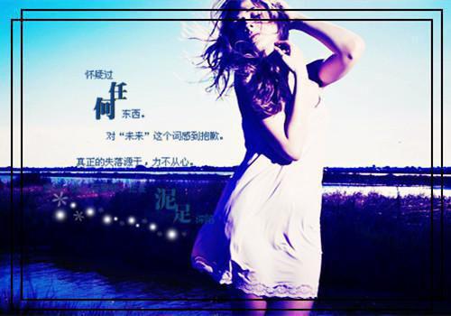 看飞絮吹乱烟雨经典荡气回肠结局+番外(程予桉孟清慈)全文程予桉孟清慈读无弹窗结局_程予桉孟清慈读结局章节列表_笔趣阁（看飞絮吹乱烟雨经典荡气回肠结局+番外）
