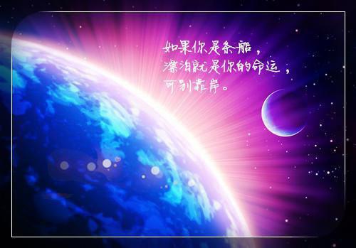 以轮回为聘与君诀：精心编著（萧璟珩慕言欢）最新章节_以轮回为聘与君诀：精心编著全文阅读