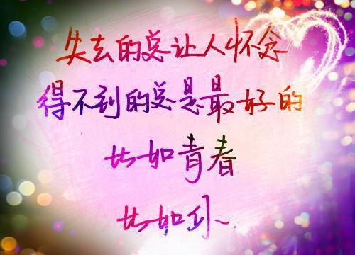 (番外)+(全文)世间再无倾城意精编之作免费下载阅读_(云倾城李璟修)云倾城李璟修最新章节列表_笔趣阁（云倾城李璟修）