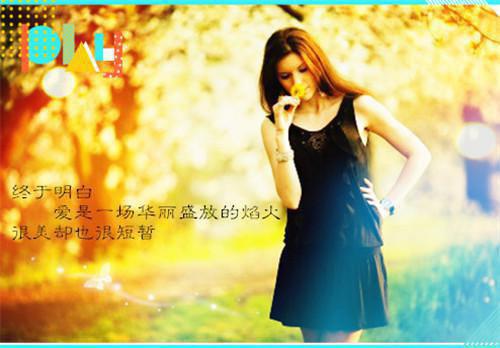 (番外)+(全文)不敢言冬深几许：高分完本免费下载阅读_（颜柠傅铭）不敢言冬深几许：高分完本最新章节列表_笔趣阁（颜柠傅铭）