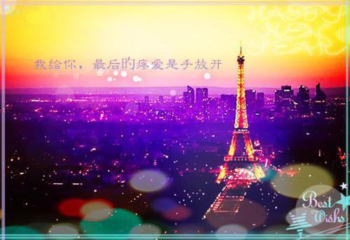 山川不改，此恨绵绵无绝期全文阅读（许淮竹周庭安）最新章节_山川不改，此恨绵绵无绝期全文阅读