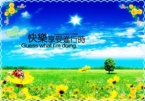 (番外)+(全文)唐浅瑜陆行止：+结局+番外免费下载阅读_（唐浅瑜陆行止）唐浅瑜陆行止：+结局+番外最新章节列表_笔趣阁（唐浅瑜陆行止）