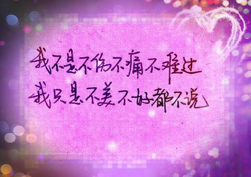 爱意浓时，山海亦可平（秋意浓宁爵西）全章免费版阅读