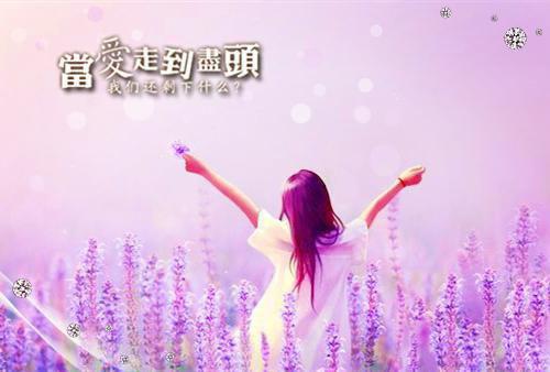 小说后续全文 他日若是同淋雪小说后续全文夏尔若林闻舟完整版在线阅读_夏尔若林闻舟（他日若是同淋雪）完结阅读无弹窗大结局