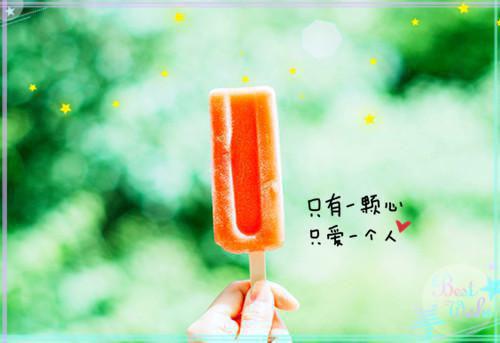 完结文路遥星亦迟常梨：结局+番外最新章节列表_完结文路遥星亦迟常梨：结局+番外全文免费阅读（厉晏舟常梨）