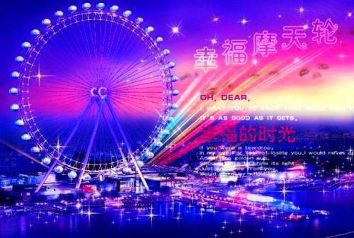 烟火照夜白：结局+番外,温南枝沈清宴新鲜出炉（温南枝沈清宴）终章阅读无广告