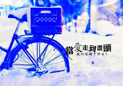 完结文西风暮雪埋初心：免费最新章节列表_完结文西风暮雪埋初心：免费全文免费阅读（许梨疏霍子枭）