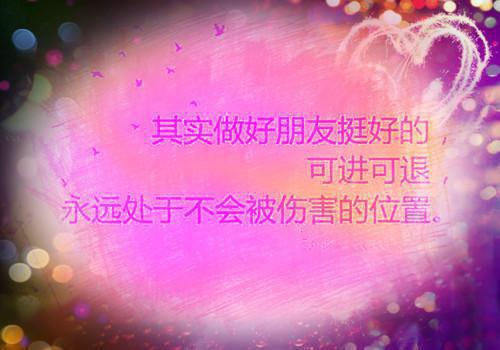 盛景如诗不歇：精彩欣赏（顾崇高夏凌霜）最新推荐_最新推荐盛景如诗不歇：精彩欣赏（顾崇高夏凌霜）