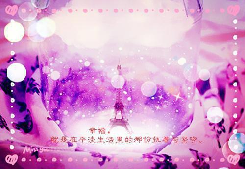 (番外)+(全文)长相见长相思：无弹窗免费下载阅读_（宋疏影傅砚生林南星）长相见长相思：无弹窗最新章节列表_笔趣阁（宋疏影傅砚生林南星）