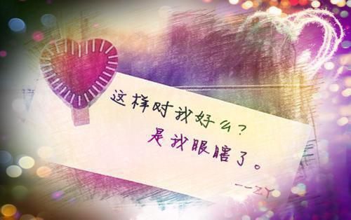 推我入深渊最新小说（盛景宸乔琳）全文阅读