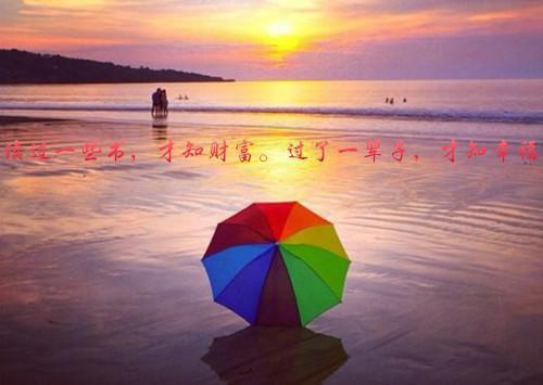 全文浏览送子观音：好书高分言情（殷茵程沐白程浩天）_送子观音：好书高分言情（殷茵程沐白程浩天）全文结局