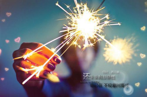 (番外)+(全文)此去经年人未还：完整文集阅读txt下载阅读_(沈青禾霍沉洲)此去经年人未还：完整文集阅读最新章节列表_笔趣阁（沈青禾霍沉洲）