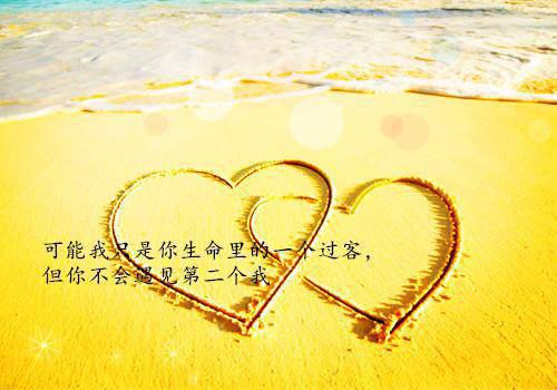 都市小说他重新再说爱我，可我不要了第1章免费阅读