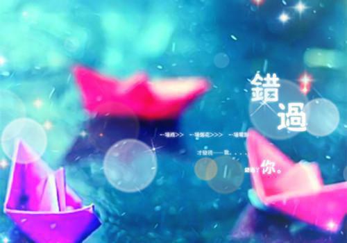 (番外)+(全文)宋晚情傅司寒：必读爽文全文+后续下载阅读_(宋晚情傅司寒)宋晚情傅司寒：必读爽文全文+后续最新章节列表_笔趣阁（宋晚情傅司寒）