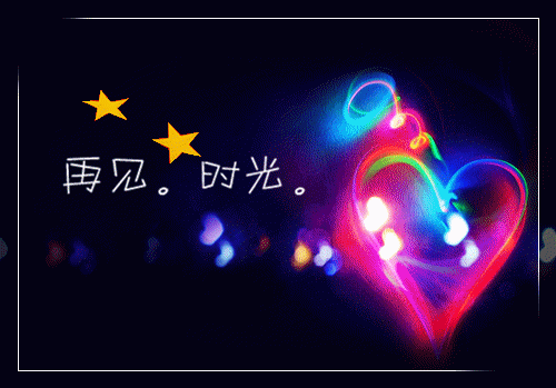 路遥星亦迟常梨：结局+番外全面完结全文阅读_路遥星亦迟常梨：结局+番外全面完结全文免费阅读
