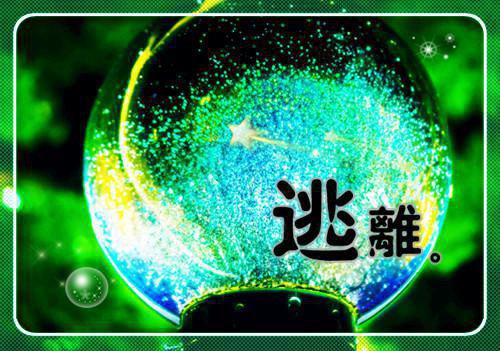 全文浏览七年后重逢，高岭之花跪求当情夫：结局+后续（倪雾裴淮聿）_七年后重逢，高岭之花跪求当情夫：结局+后续（倪雾裴淮聿）全文结局
