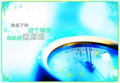 （裴叙白乔若梨）当爱恨如潮生：全部目录全文+后续