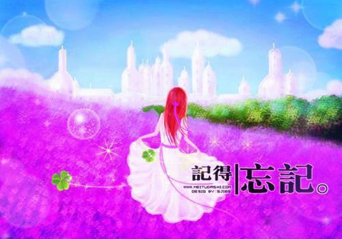 (番外)+(全文)任我此去飘零高分言情txt下载阅读_(程微意陆景淮)任我此去飘零高分言情最新章节列表_笔趣阁（程微意陆景淮）