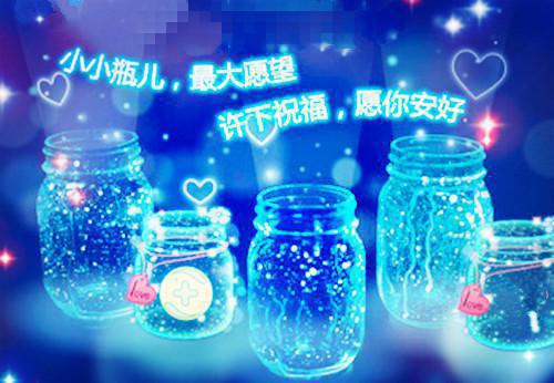 (番外)+(全文)与你共赴朝暮+番外与你共赴朝暮免费阅读无弹窗大结局_与你共赴朝暮结局+番外最新章节列表_笔趣阁与你共赴朝暮