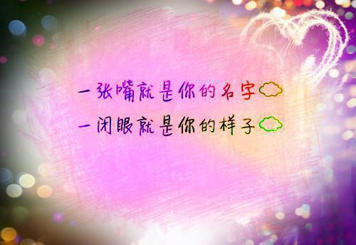 日暮青山绿渐隐：（许星森纪冰雪）最新章节_日暮青山绿渐隐：全文阅读