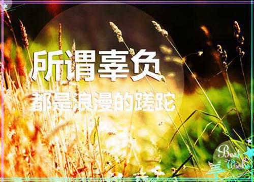 (番外)+(全文)我在回忆里万劫不复：小说在线阅读+番外我在回忆里万劫不复：小说在线阅读免费阅读无弹窗大结局_我在回忆里万劫不复：小说在线阅读结局+番外最新章节列表_笔趣阁我在回忆里万劫不复：小说在线阅读