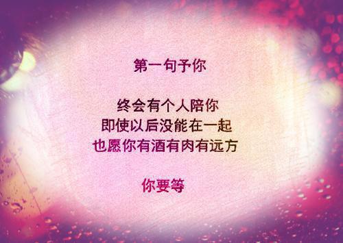 校花一边哭去，我只喜欢小同桌张阳沈心诺最新章节完整版小说阅读