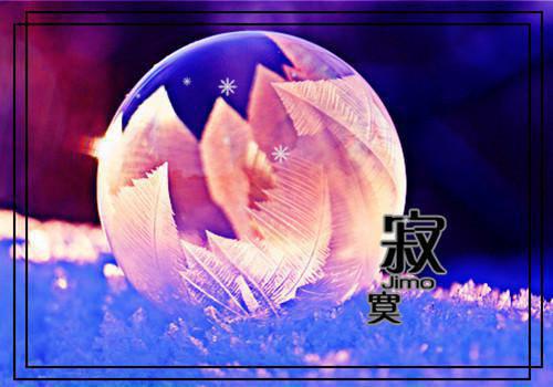 完结文前世我跳进冰湖救下落水的女孩最新章节列表_完结文前世我跳进冰湖救下落水的女孩全文免费阅读（方青葵陆辙）