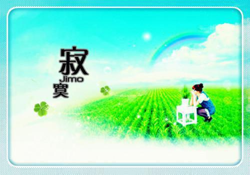 又风又雪又见月：结局+番外一致好评（贺凌屿黎婉辞）最新推荐_最新推荐又风又雪又见月：结局+番外一致好评（贺凌屿黎婉辞）