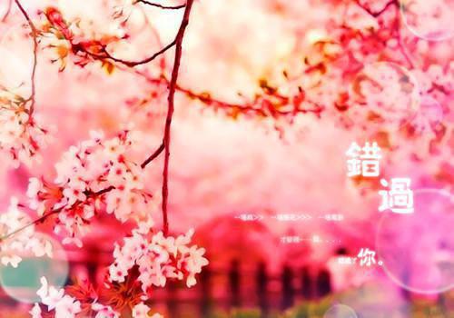 完结文不敢言冬深几许新鲜出炉最新章节列表_完结文不敢言冬深几许新鲜出炉全文免费阅读（颜柠傅铭）