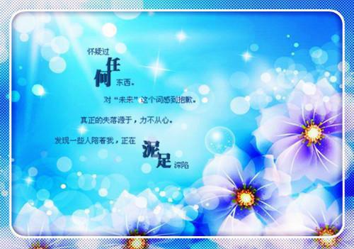 完结文迟夏盛欢：完结最新章节列表_完结文迟夏盛欢：完结全文免费阅读（佟晚宁纪瑾琛）