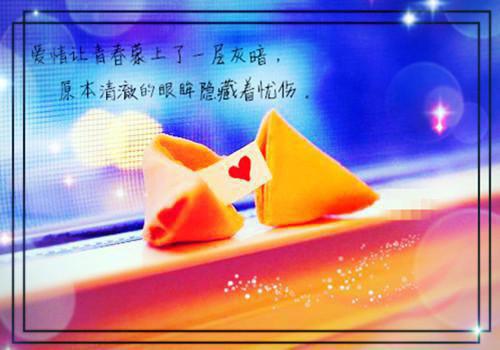 (番外)+(全文)等风等雨等不到你：章节速览下载阅读_(祁墨寒夏语栀)等风等雨等不到你：章节速览免费阅读全文最新章节列表_笔趣阁（祁墨寒夏语栀）