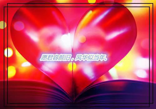 迷途未远，今是昨非：全章阅读（祝庭渊梁初岚）最终终章全书在线下载阅读无干扰