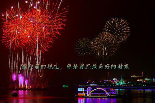 (番外)+(全文)故梦似纸鸢：免费看全文+后续下载阅读_(时汐蓝时谨丞时慕野)故梦似纸鸢：免费看全文+后续最新章节列表_笔趣阁（时汐蓝时谨丞时慕野）