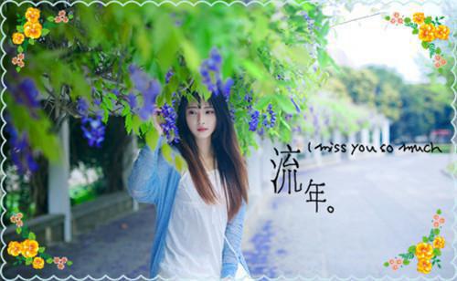 (番外)+(全文)人面桃花长相忆：全文下载下载阅读_(阮雾梨闻砚辞)人面桃花长相忆：全文下载免费阅读全文最新章节列表_笔趣阁（阮雾梨闻砚辞）