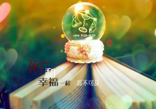 (番外)+(全文)程舟白俞思晚：+结局+番外新上热文txt下载阅读_（程舟白俞思晚）程舟白俞思晚：+结局+番外新上热文最新章节列表_笔趣阁（程舟白俞思晚）