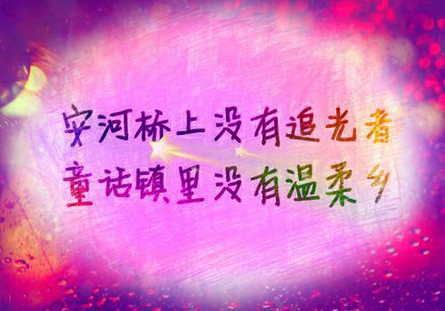 (番外)+(全文)我死后的第八年txt下载阅读_（许诺言李棠）我死后的第八年最新章节列表_笔趣阁（许诺言李棠）