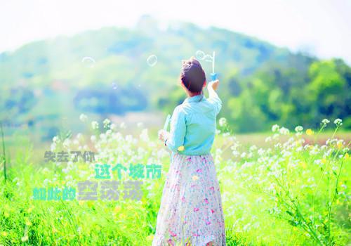 小说后续全文 南风卷尽长安雪小说后续全文沐笙歌祁慕完整版在线阅读_沐笙歌祁慕（南风卷尽长安雪）完结阅读无弹窗大结局