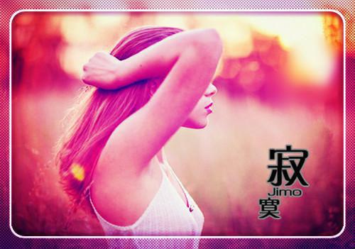我，杨过，神雕所有美女的意中人完结全文阅读（那也,李莫愁,尹志平）最新章节_我，杨过，神雕所有美女的意中人完结全文阅读