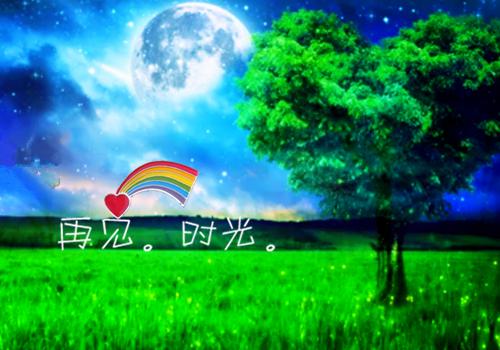 全本晚风吹绽海棠开：结局+番外情感纠葛（许雪薇傅司晨）最新章节列表_全本晚风吹绽海棠开：结局+番外情感纠葛全文阅读
