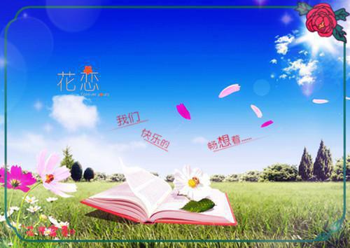 最新章节睡了白富美后，我杀了她亲哥（张梓涵,苏婉清,尹目）_睡了白富美后，我杀了她亲哥张梓涵,苏婉清,尹目最新章节